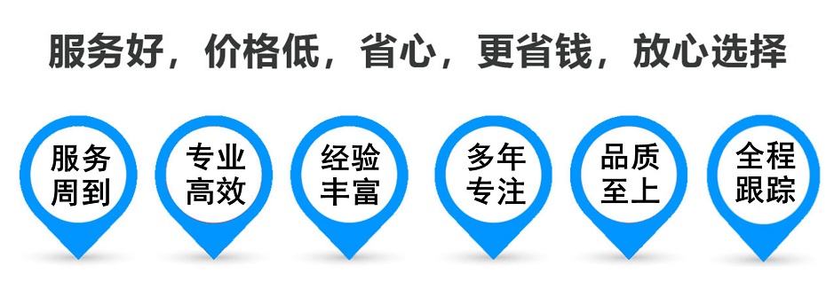 郯城货运专线 上海嘉定至郯城物流公司 嘉定到郯城仓储配送